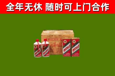 振安回收老茅台酒